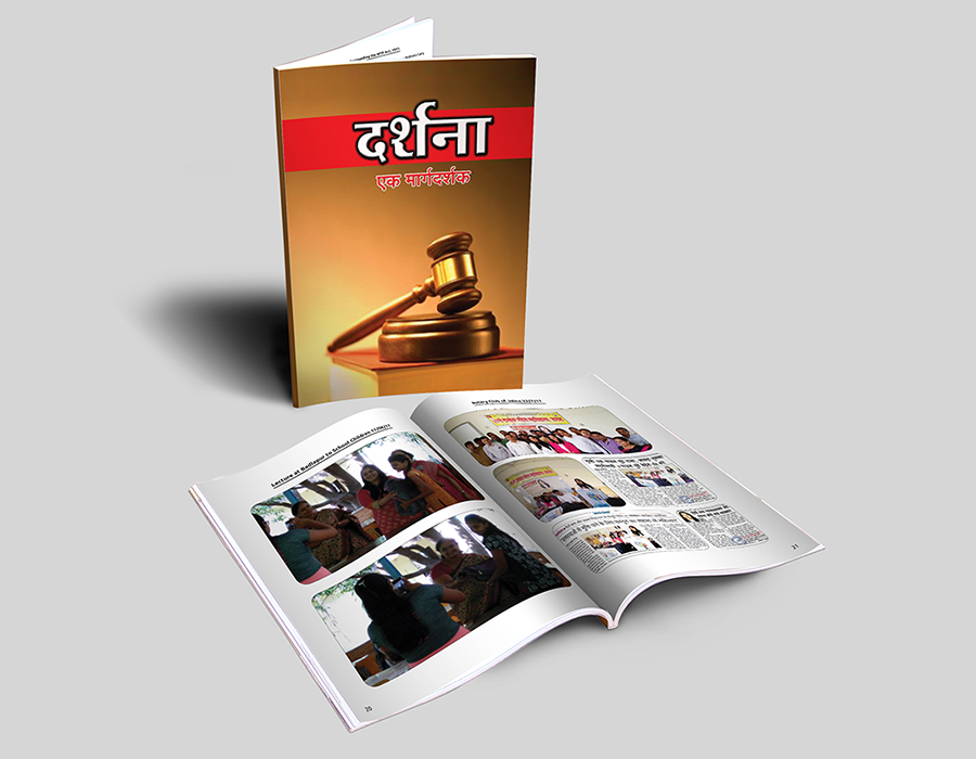 Darshana Book